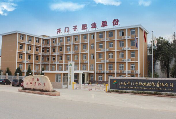 開門子宣傳片